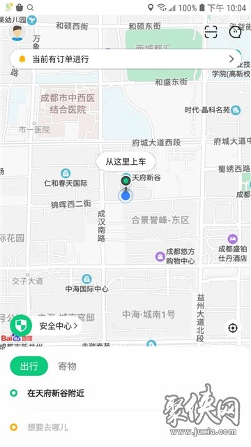 利路顺风车