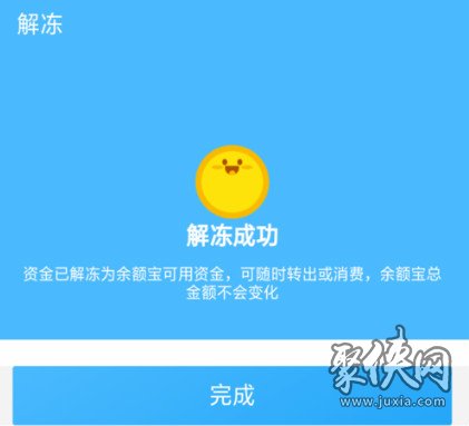 支付寶筆筆賺如何取出 支付寶筆筆賺教程