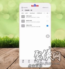 b站怎么導(dǎo)出下載的視頻 b站導(dǎo)出下載的視頻方法教程