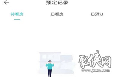 蛋壳公寓怎么预约看房 蛋壳公寓预约看房教程