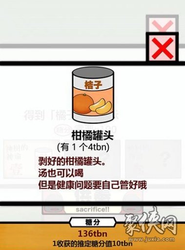 甜品教的野心