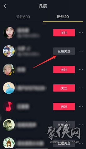 抖音怎么備注粉絲名字 抖音怎么備注好友名字