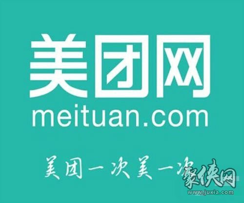 美团大学生认证怎么设置 美团大学生认证设置方法