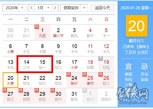 2020支付宝集福卡活动时间详情 支付宝集福卡活动介绍