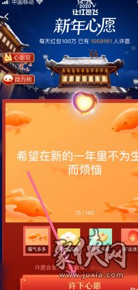 微博2020让红包飞活动怎么获取红包 让红包飞活动获取红包方法