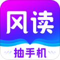 風(fēng)讀小說