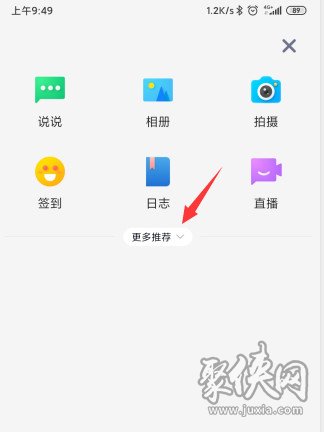 QQ頭像怎么更換圣誕帽 QQ頭像更換圣誕帽方法教程