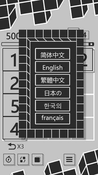 超越1024截圖