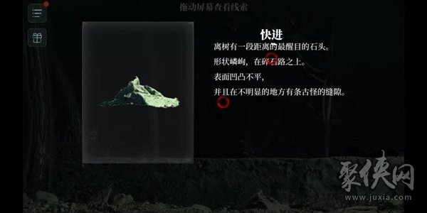 人皮鼓手游攻略大全 人皮鼓全章节通关攻略