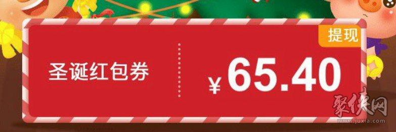 阳光养猪场圣诞活动怎么兑换奖励 阳光养猪场圣诞活动红包介绍