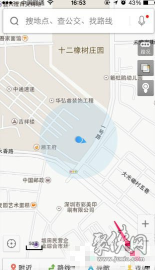 騰訊地圖行車軌跡怎么記錄 騰訊地圖行車軌跡記錄方法