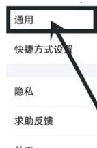 支付宝APP如何清理缓存 支付宝APP清理缓存方法介绍