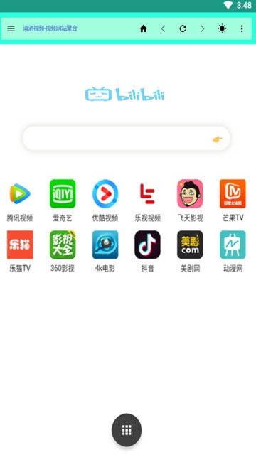 清酒浏览器截图