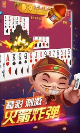 博贝棋牌安卓版下载-博贝棋牌游戏正式版下载v1.0-聚侠网