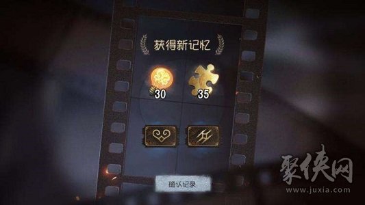 第五人格如何獲取線索 線索有什么用