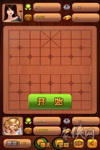 土豪象棋