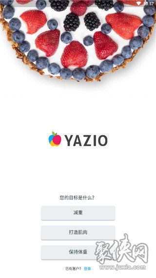 YAZIO