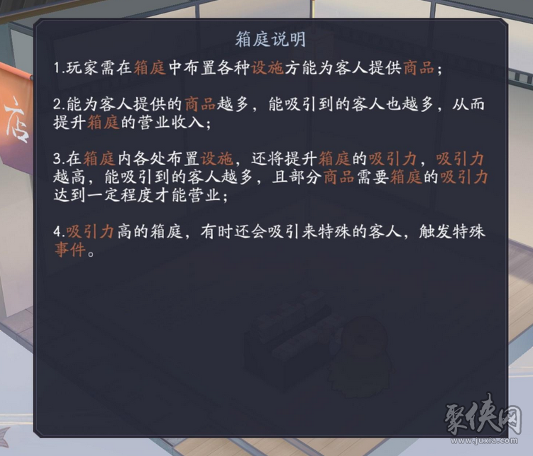 阴阳师百闻牌新模式商店街玩法详解