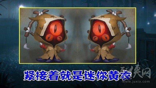 第五人格先知皮膚獨(dú)行者2020年1月9日上線