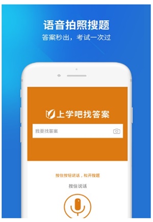 收银审核员截图