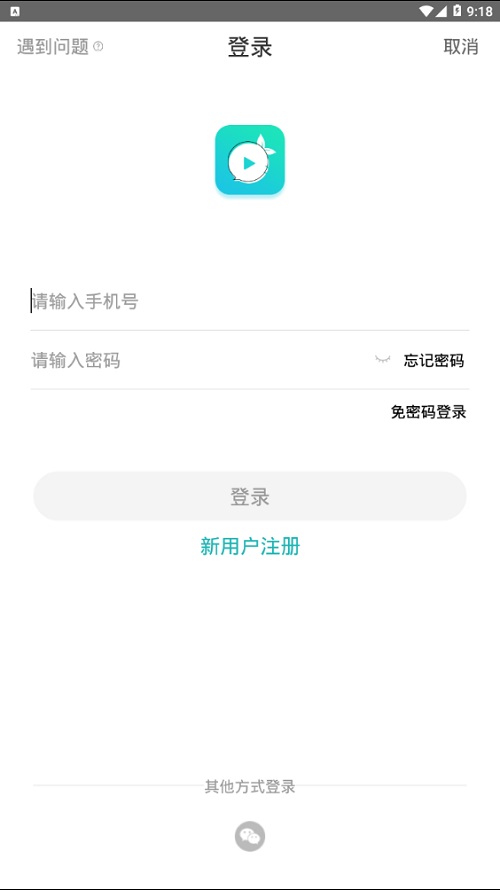 萝卜小视频截图