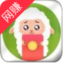 養(yǎng)羊達人