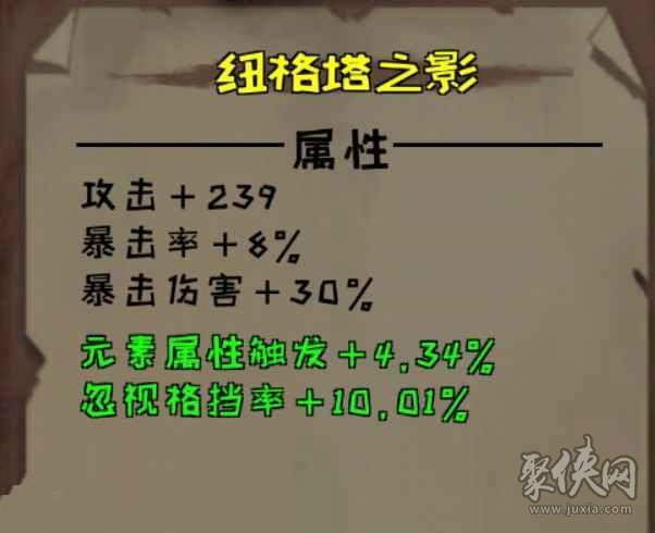 異化之地武器推薦，新手開(kāi)荒必備選擇