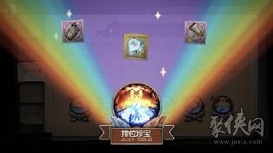 第五人格第二赛季奖励一览