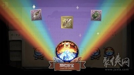 第五人格第三赛季奖励一览