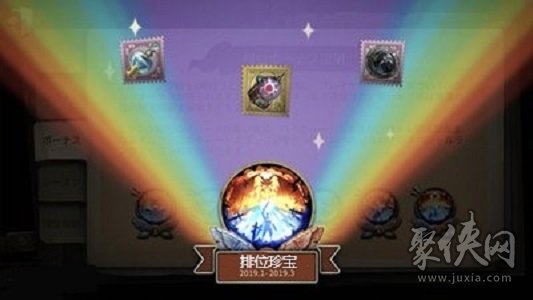 第五人格第四賽季獎勵一覽