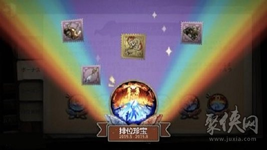 第五人格第六賽季獎勵一覽