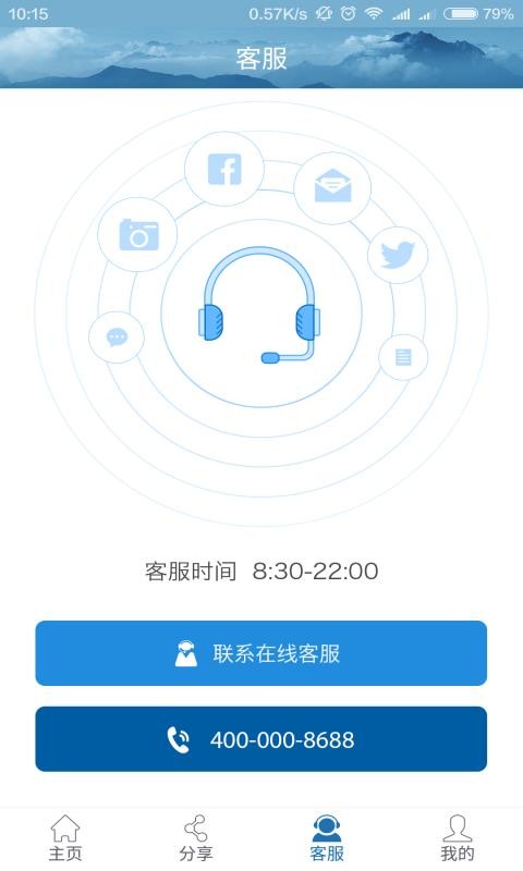 普惠百家截图