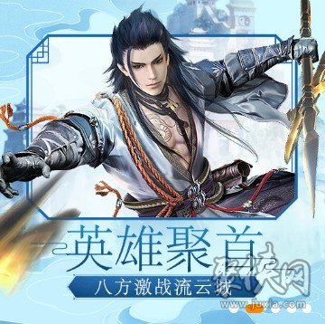 我在江湖之驱魔道仙