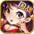 真三国3.9D九游版