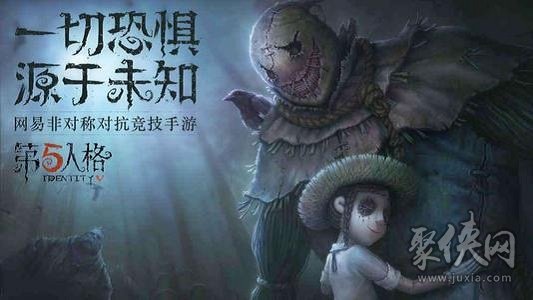 第五人格專業(yè)名詞匯總清單六