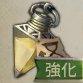 第五人格聯(lián)合狩獵監(jiān)管者可購買的道具有哪些