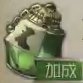 第五人格聯(lián)合狩獵監(jiān)管者可購買的道具有哪些