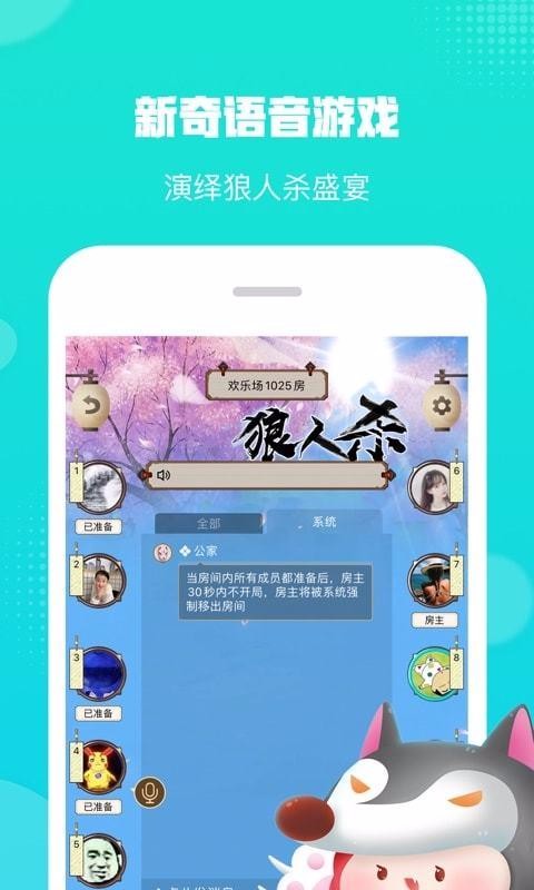 荔枝派截图