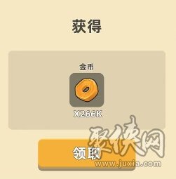 《我功夫特牛》大哥五倍怎么回收