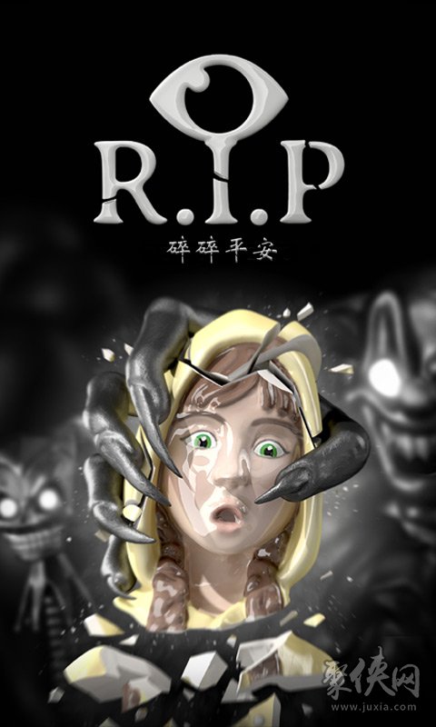 R.I.P:碎碎平安