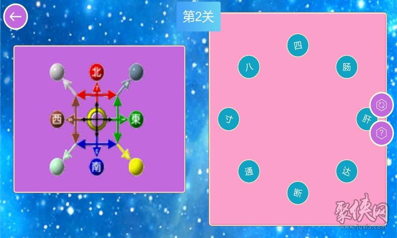 疯狂连图hd