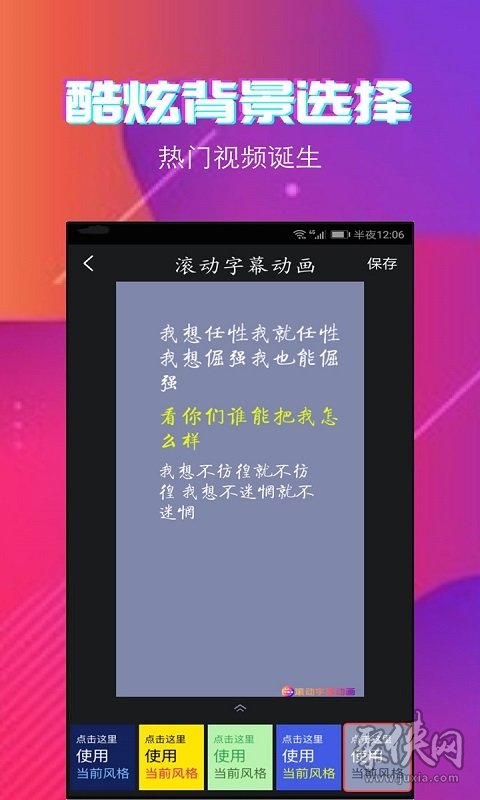 字拍