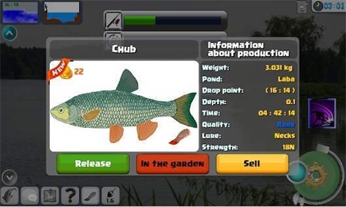 Fishing PRO2截圖