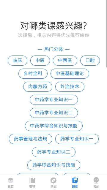 考通关截图