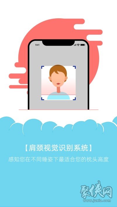 睡眠机器人