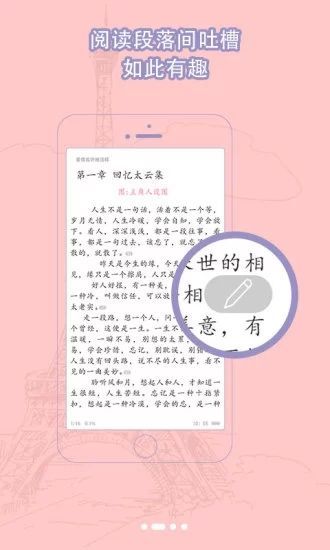 書耽截圖