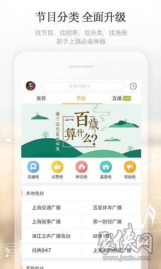 阿基米德FM