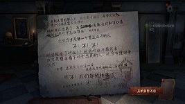 第五人格游戲主界面大廳詳情攻略介紹