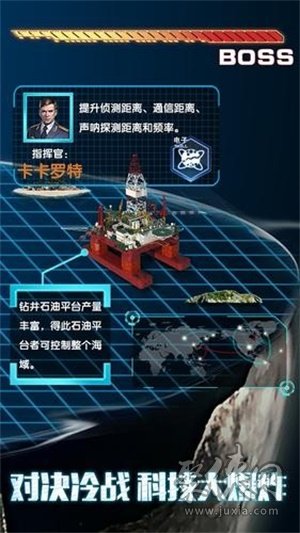 鋼鐵艦隊