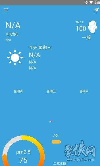 每日天气